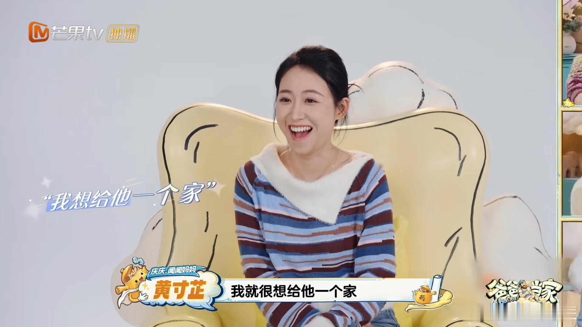 父母离异后把儿子房间当仓库 爸爸当家 爸爸当家5开播 妻子心疼老公的童年遭遇，周