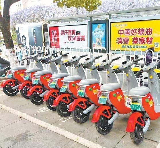《昆明已设置3.5万个共享单车停车位》据介绍，市民通过“昆明融合出行”小程序扫码