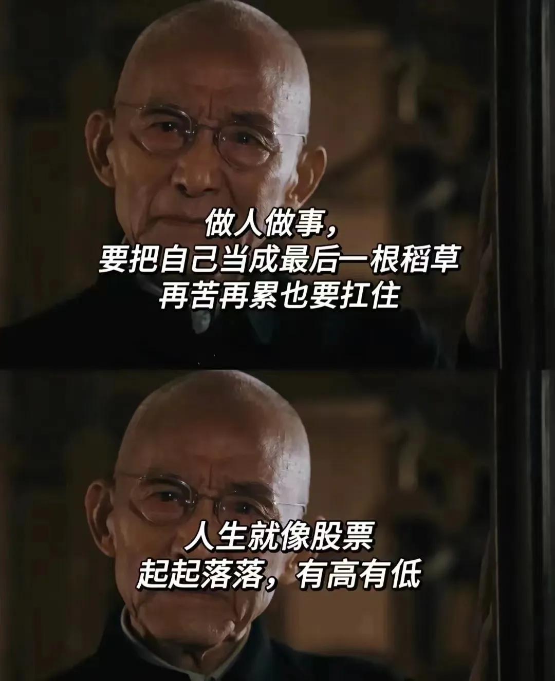 市场投资越短期越是不确定，但越长期反而越更加确定。所以不用天天盯着市场看，你盯着