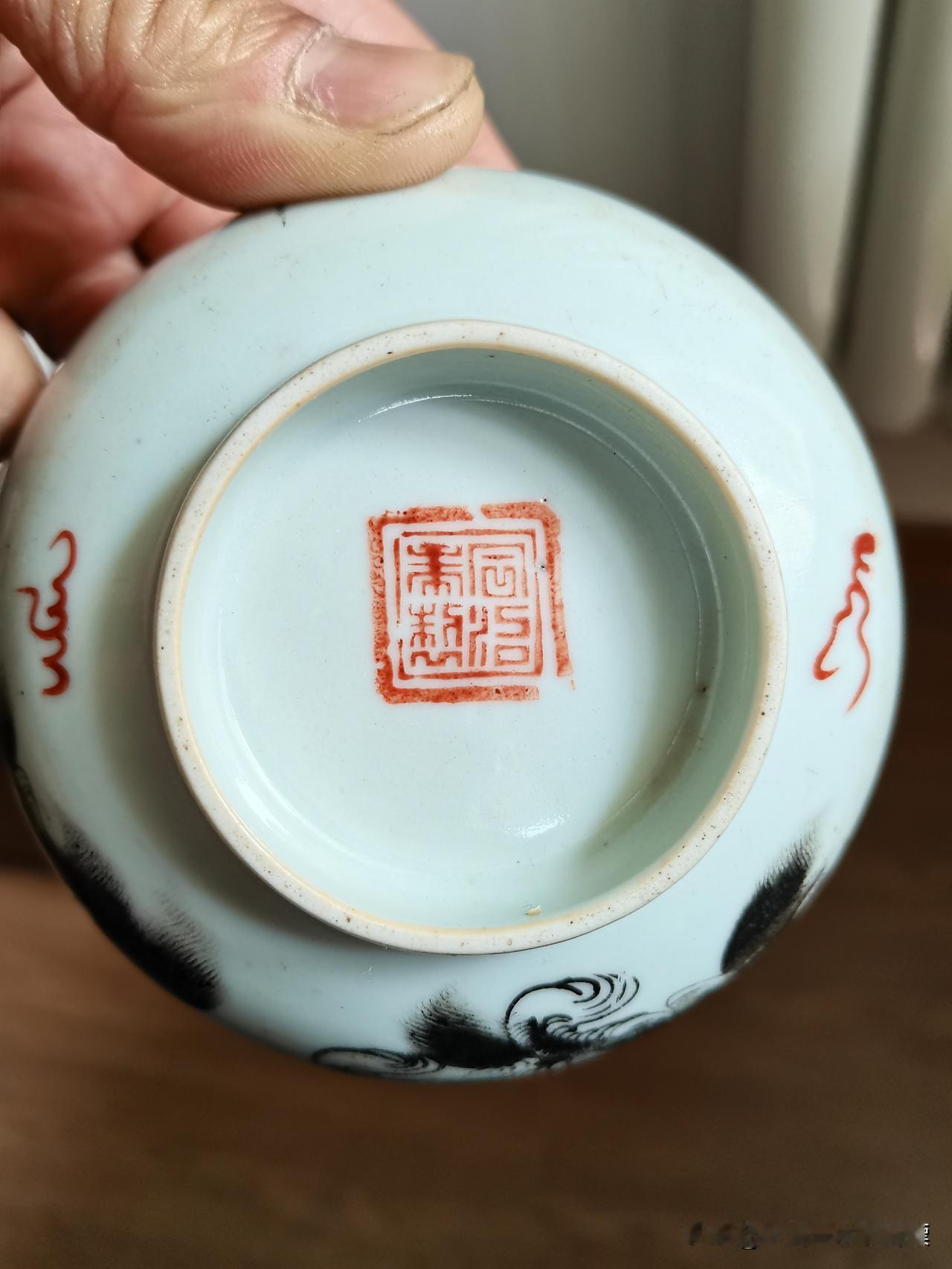 这是同治年的瓷碗吗？
小碗规整，底款为同治年制！
碗体画有大小狮子各一只，
其实