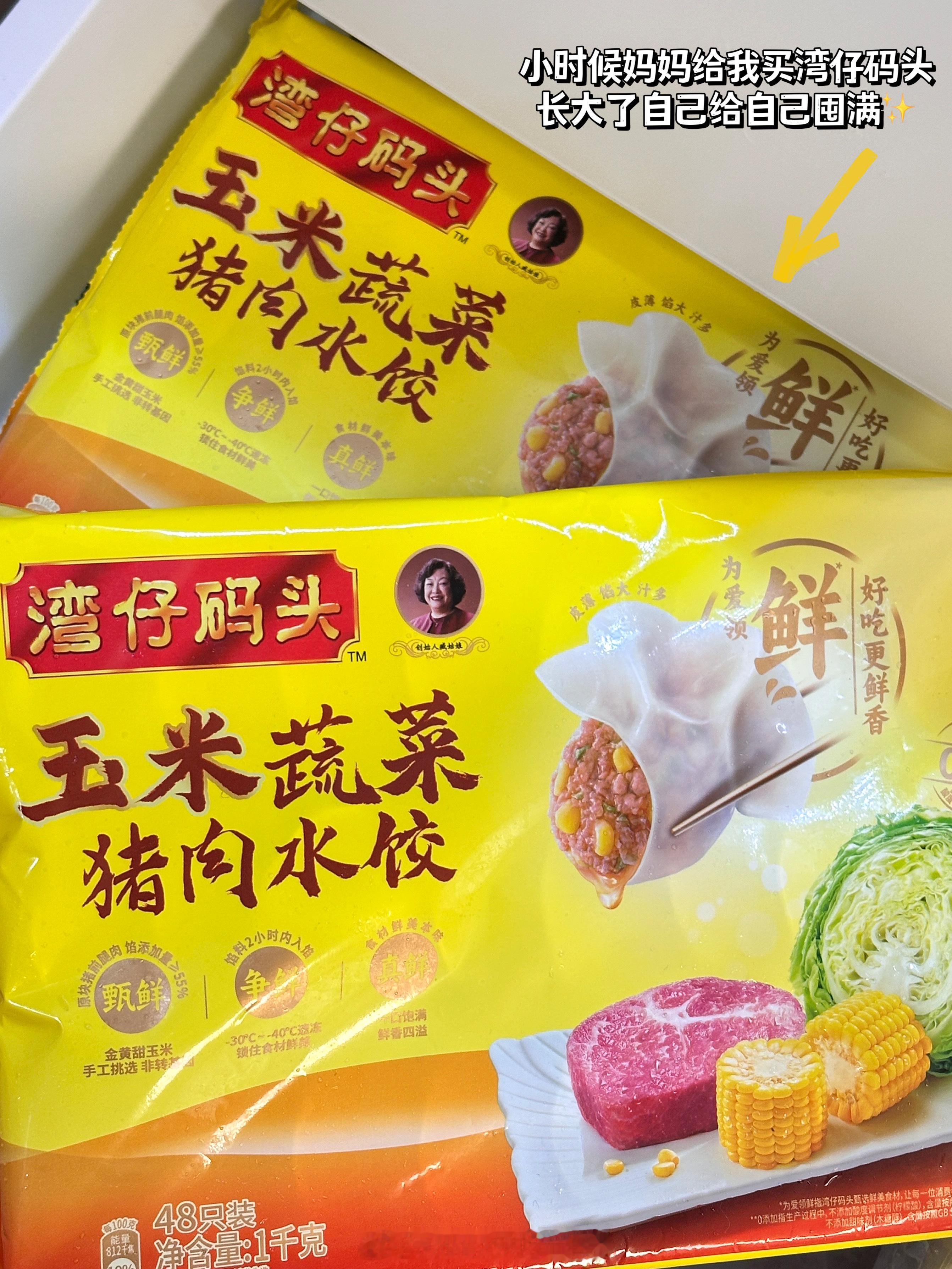 不知道你们这几天有没有刷到《水饺皇后》这部电影的cut，五一这不是没出门嘛天天在