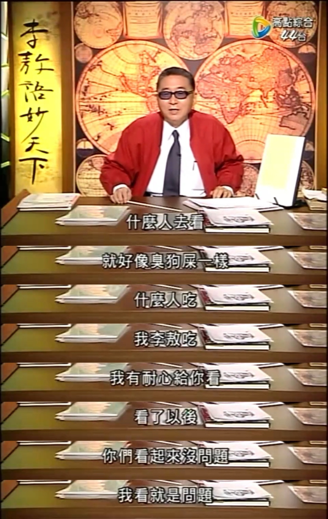 广东人骂人确实很有意思，比如之前那个生可乐的网红博主挨骂。PS现在愈发觉得有些专