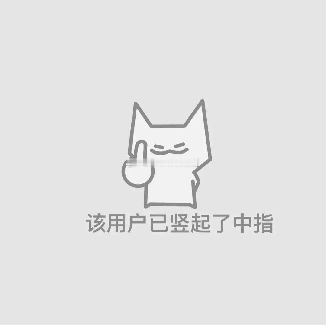 艹 