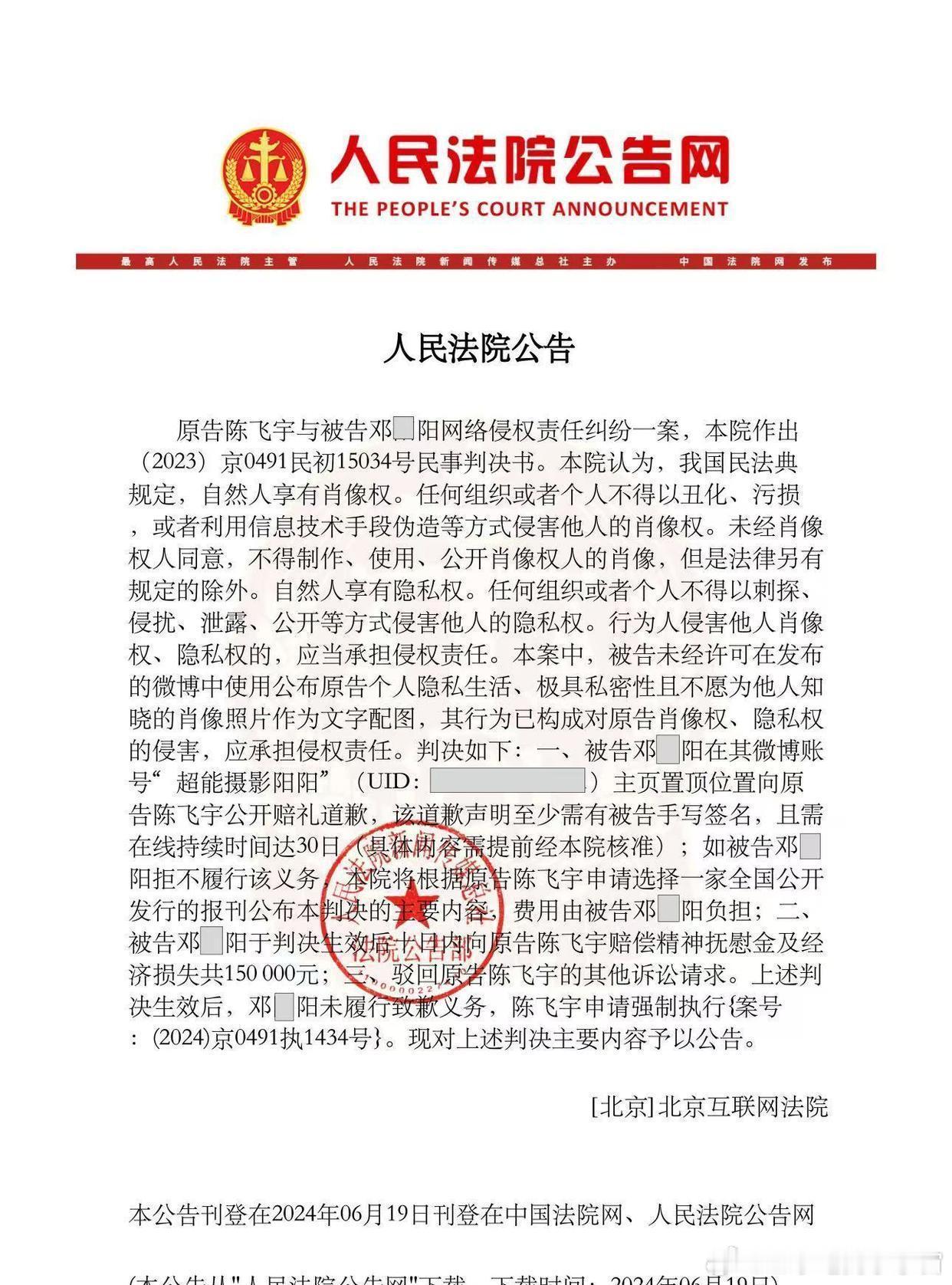 狗仔回应热巴和陈飞宇恋情，这年头爆料真的只靠一张嘴了吗？0实锤、0图片、0视频、