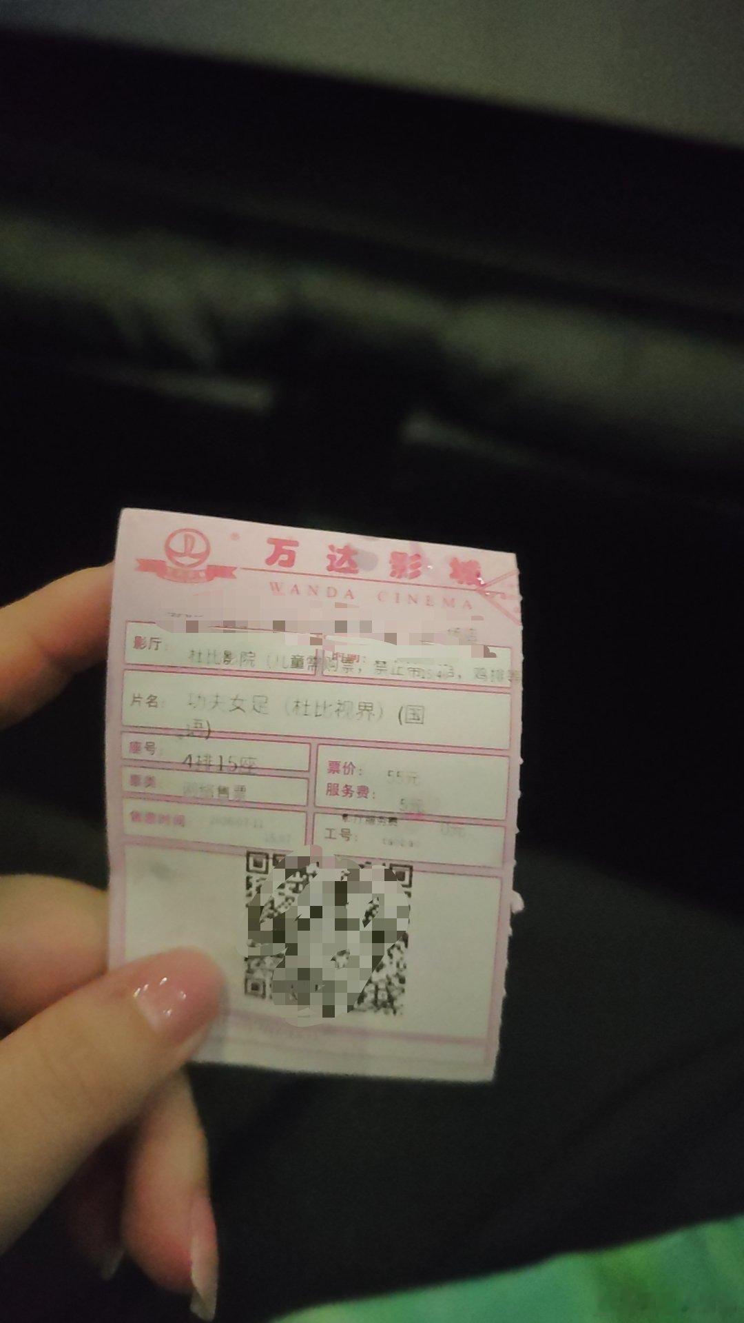 姐要严肃评鉴这个功夫女足了