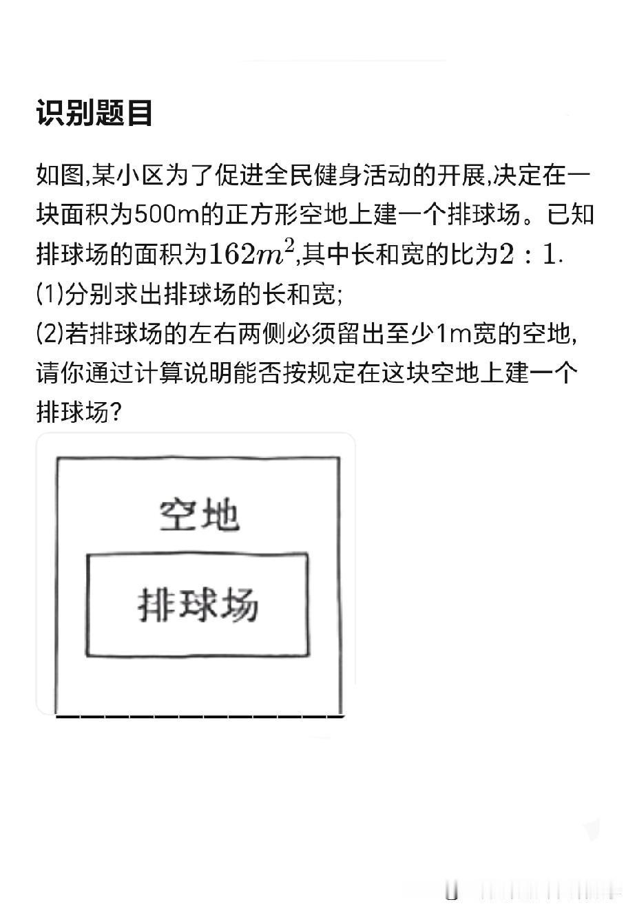 七年级下册数学期中经典压轴题！