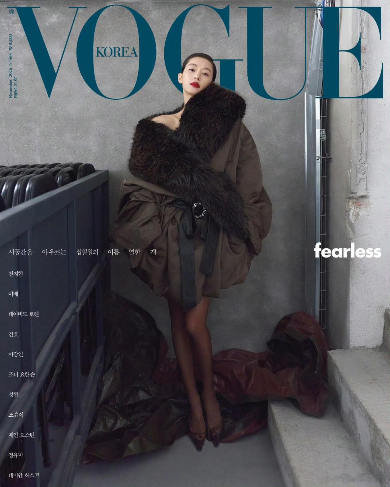全智贤 × VOGUE Korea November 2026 📷：Kim H