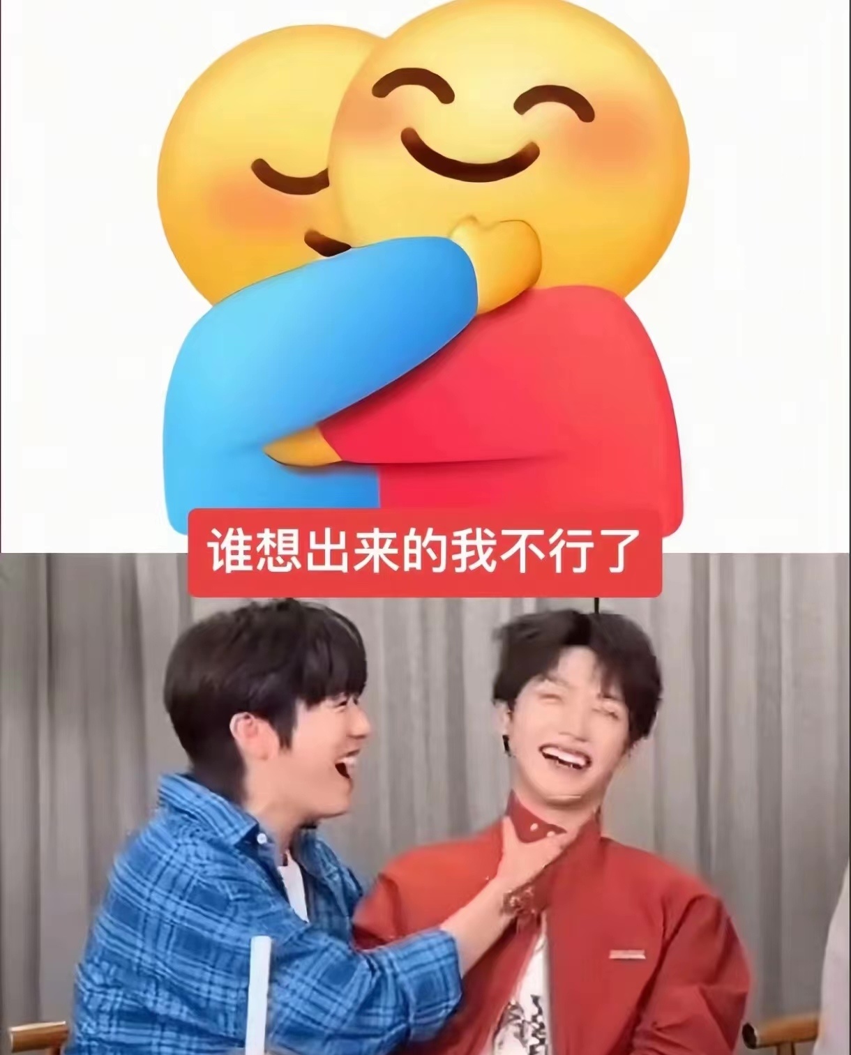 谁研究的梓渝牛在在这俩小玩意 两个人的友情也太让人羡慕了，能够在这么久的时间里还