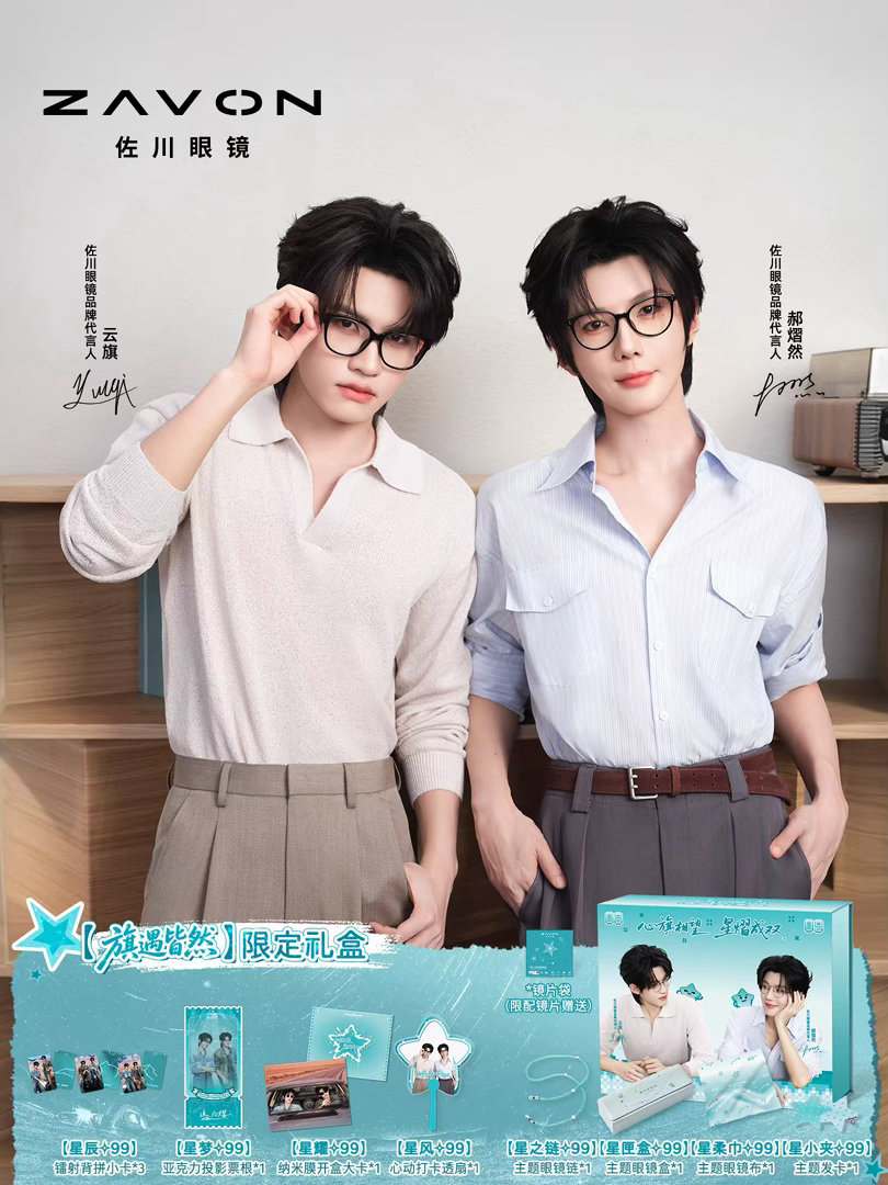 我要看办公室play 