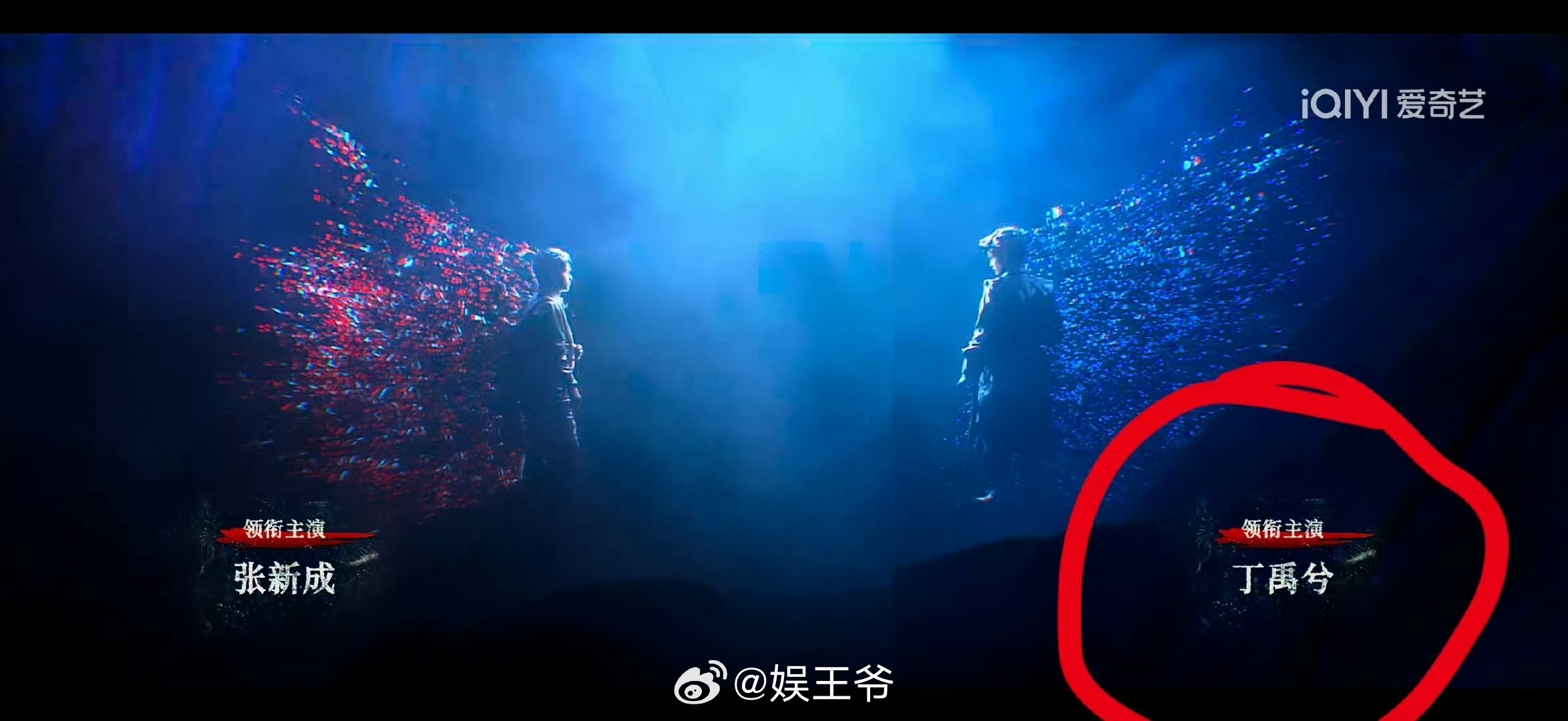 丁禹兮首部丁舟杰署名剧来了，期待下 