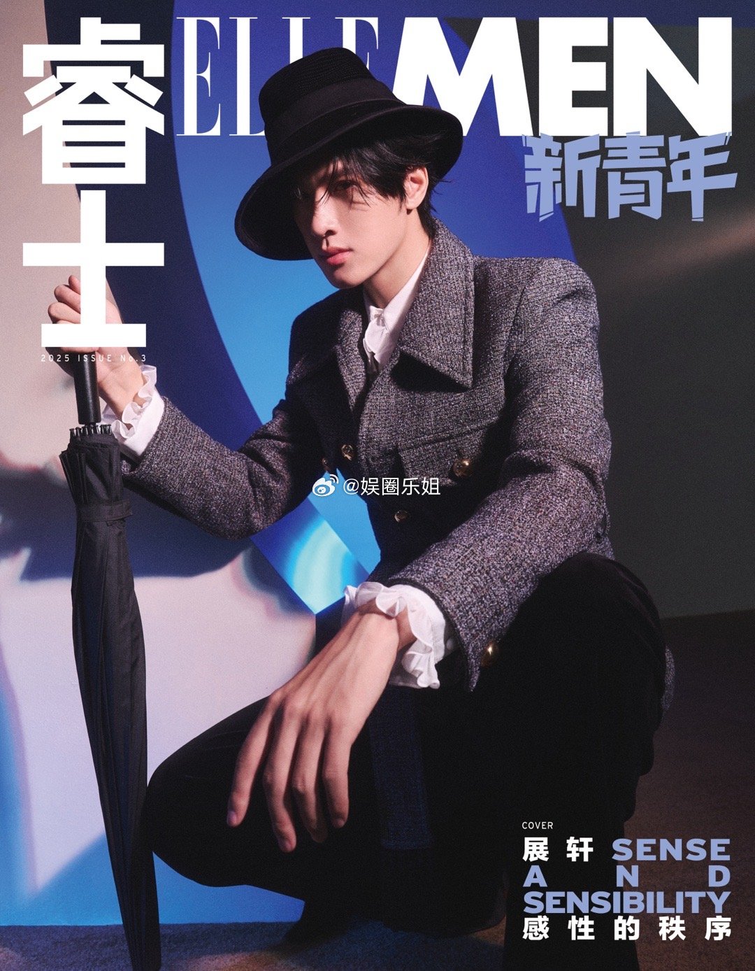 展轩ELLEMEN新青年首封封面🦋展轩的ELLEMEN新青年首封封面掉落！展轩