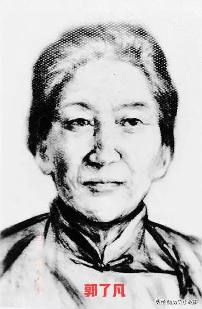 她叫郭了凡，河南平舆人，家里有1800多亩地，当地大户。
这样的地主，本该是被革