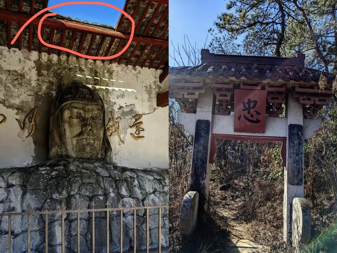 家人们，看到南京将军山岳飞雕塑的现状，真的太让人心寒了！雕塑正上方屋顶开着个大“