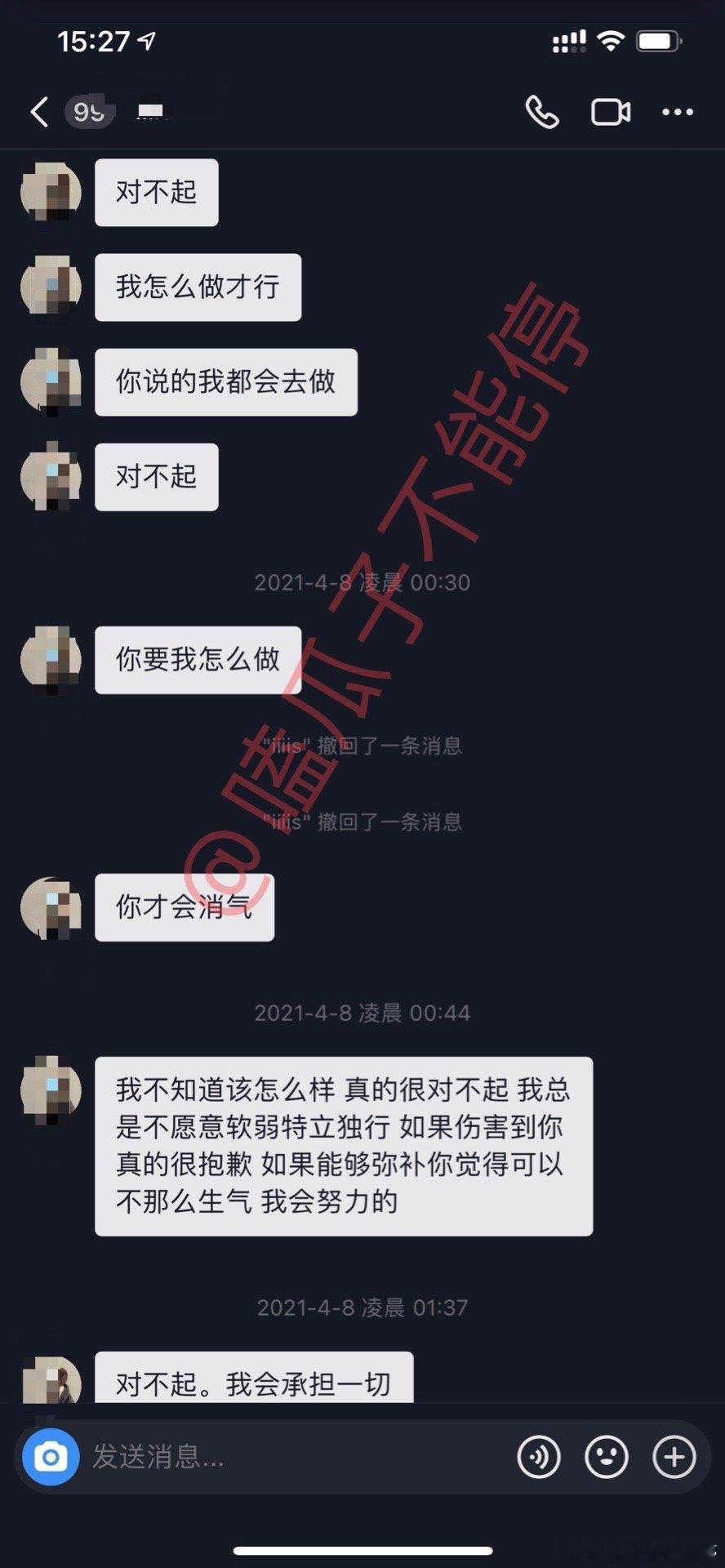 王思聪爆聊天记录，称在暧昧期间自己看到孙一宁直播内容发现她好像是拉拉，被发现后孙