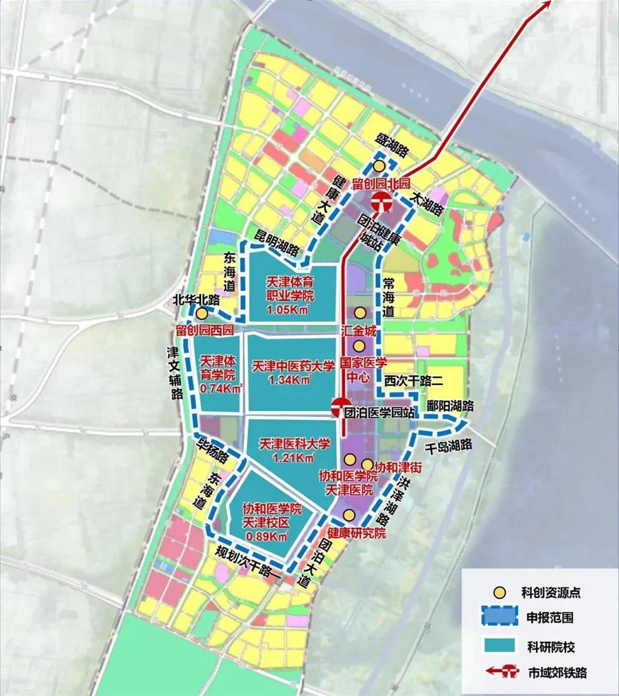 产业天津丨坐标天津市静海区，天开园再扩容：涉及天津医科大学、天津中医药大学、协和