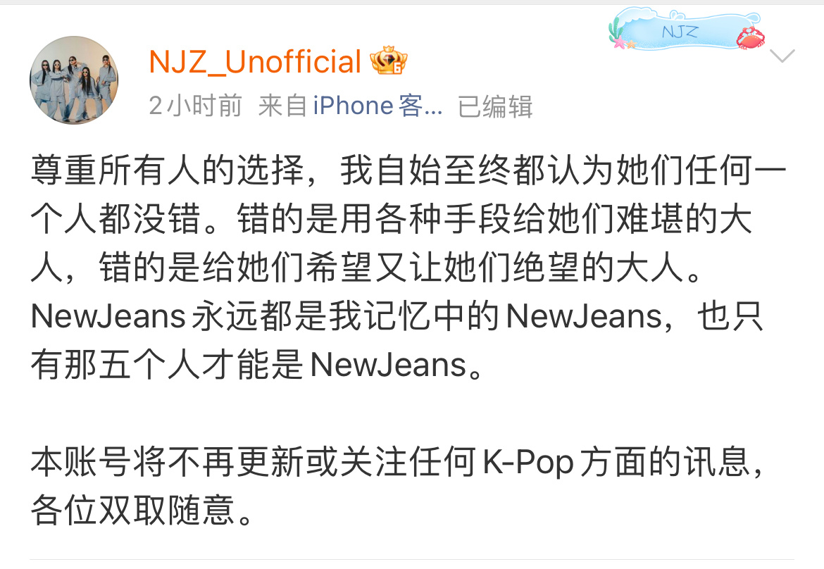 NJZ站子又回来了昂！！回家！ 