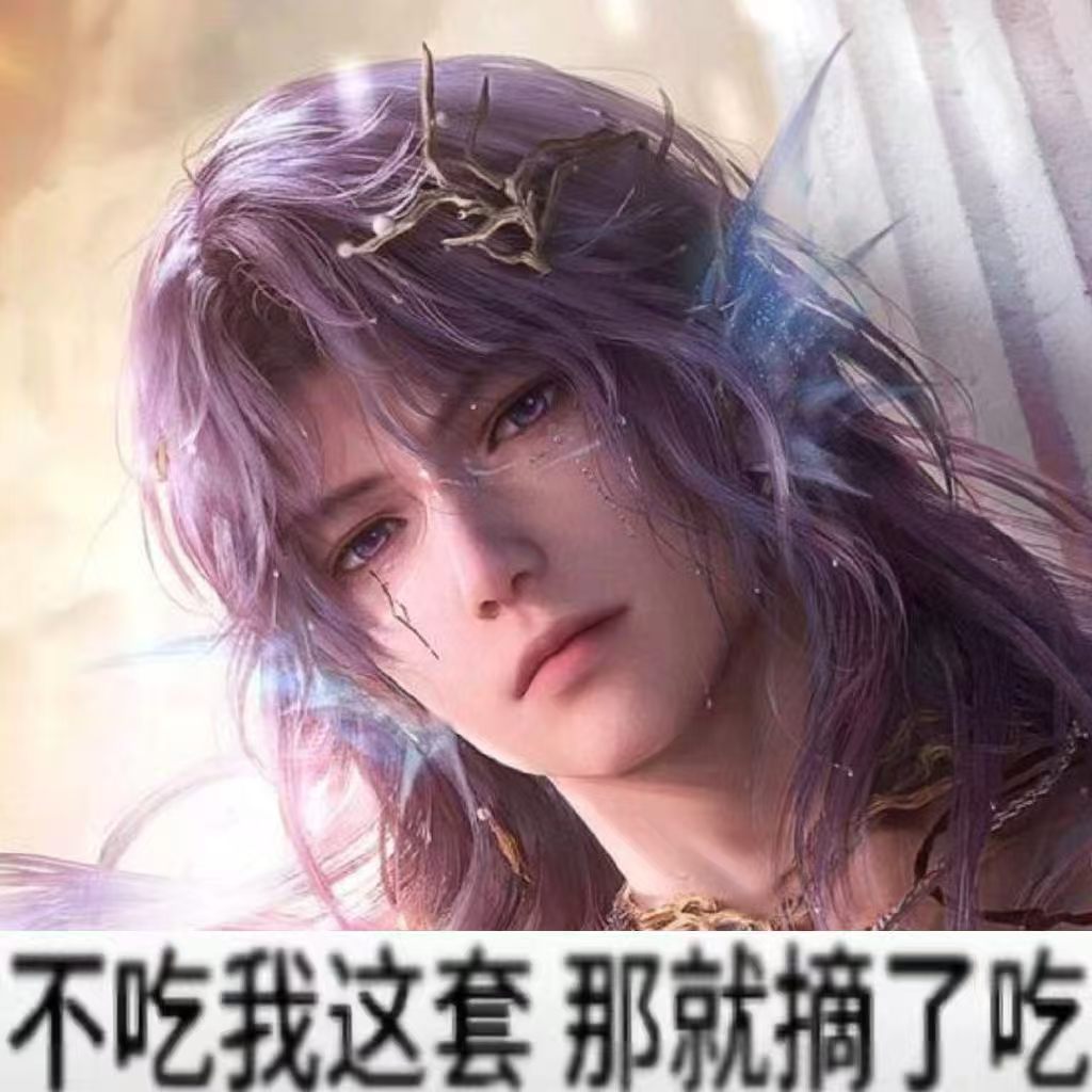 海神大人 