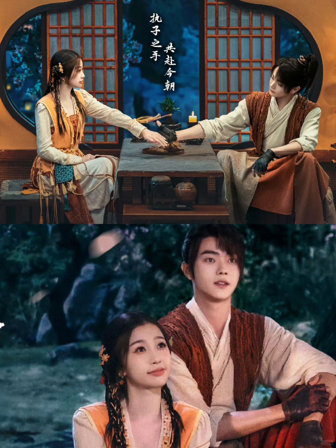 🆘开播啦‼️伪骨科文学🔥高颜值仙侠群像好燃