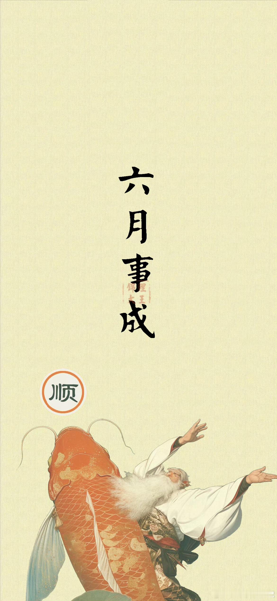 24.06月汇总福利合集+🥩🚗300+本上期推荐#推文##超话创作官##兔子