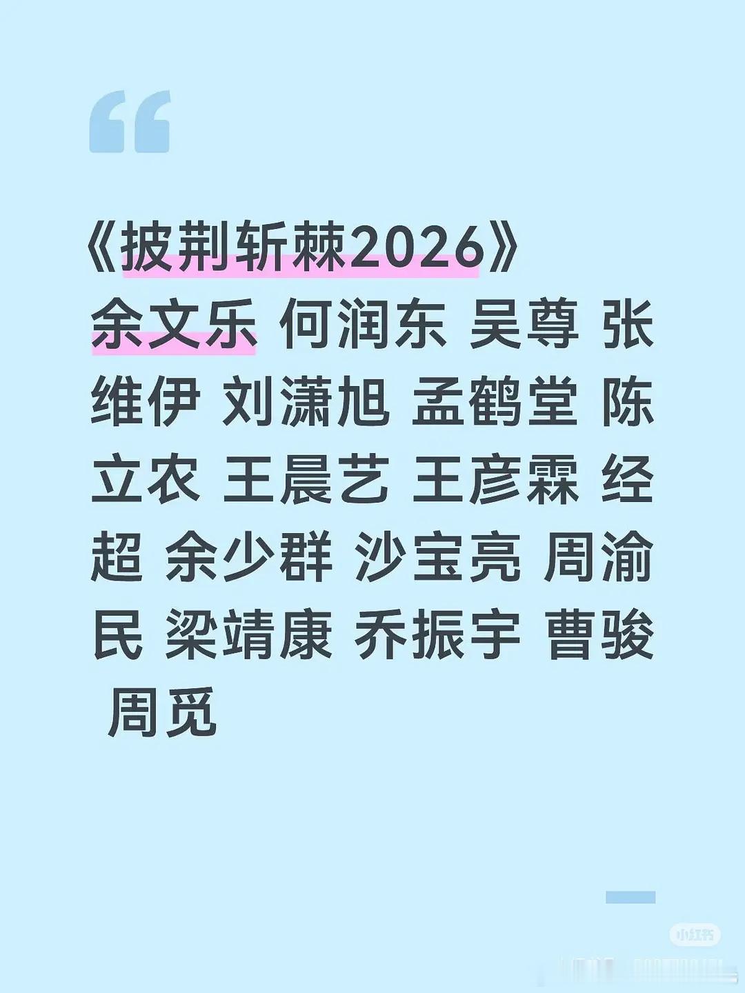 分享图片 