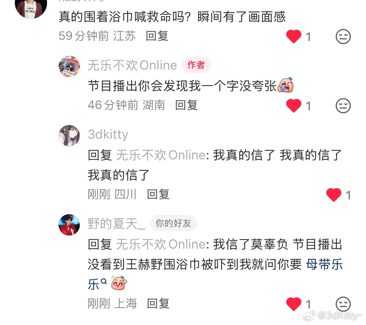 爱信等 