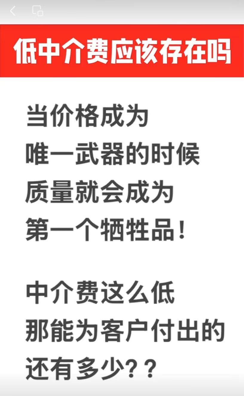 房产中介  房价  价值大于价格  房产知识  房产经纪人