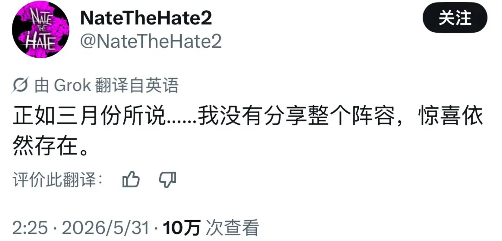 好！ 