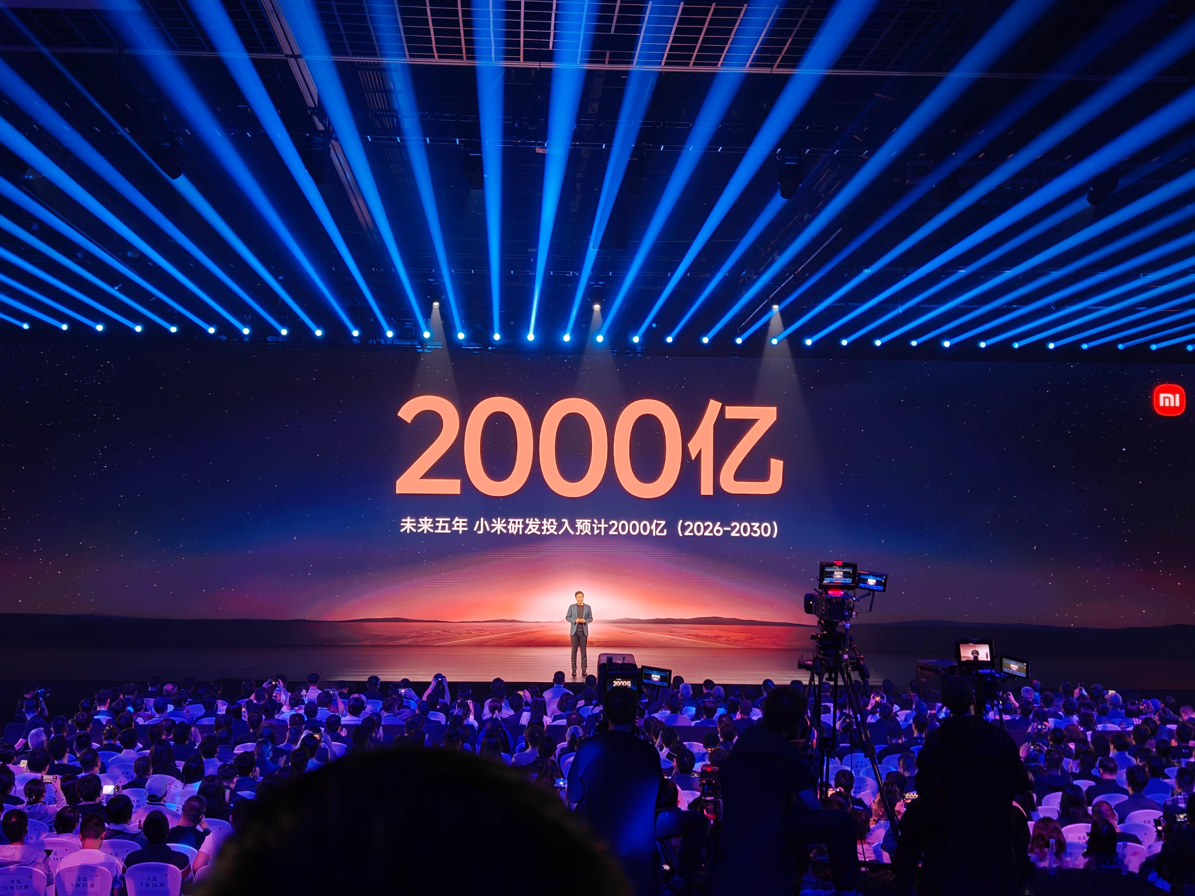 小米未来五年研发再投入2000亿以技术为本的持续投入不仅带来了一个个叫卖的好产品