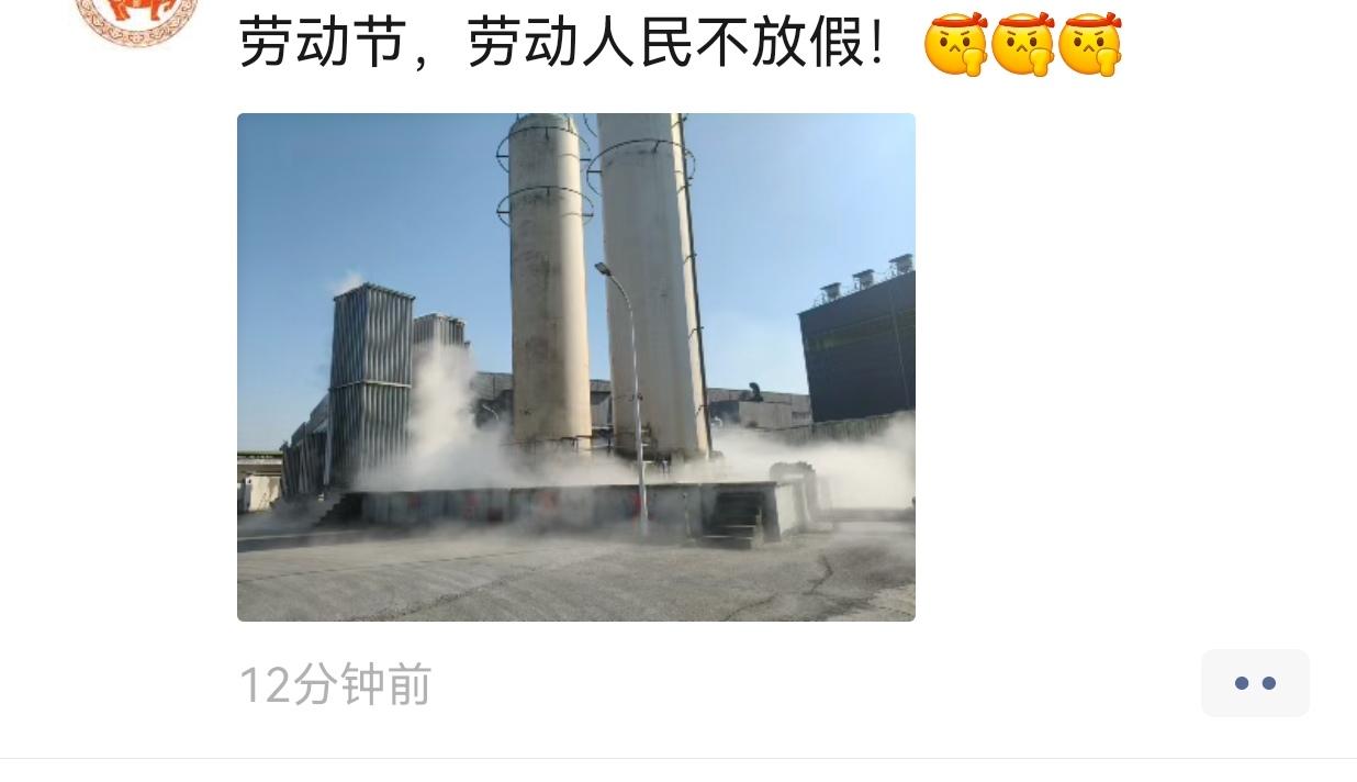 “5.1”劳动节，劳动人民不放假，坚守工作岗，为这些劳动者点赞👍👍👍！
从