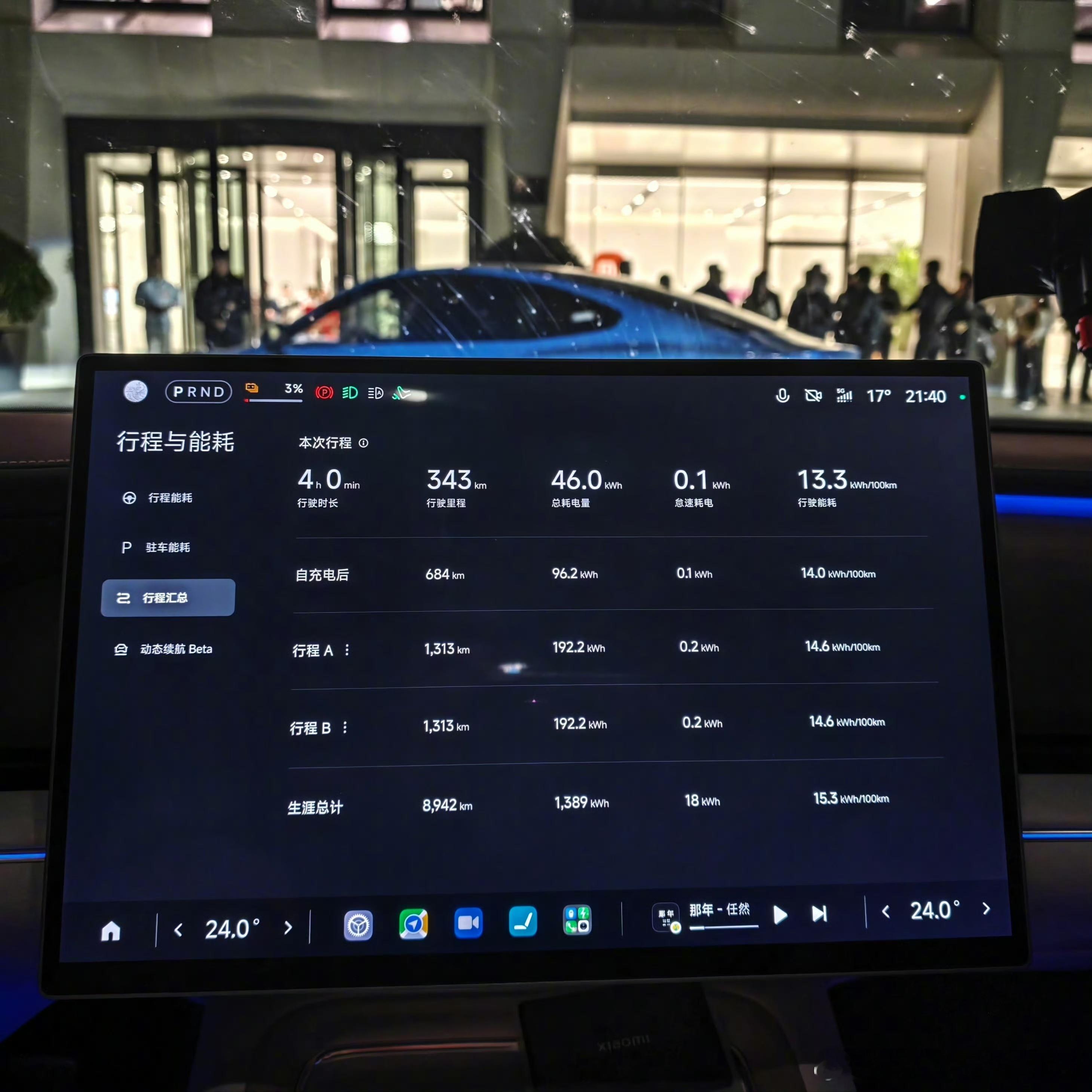 雷军达成京沪高速只充一次电  这次雷总亲自跑京沪高速这事，真挺让人佩服。全程近1