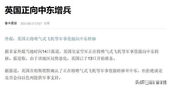 伊：大哥！我这边快撑不住了。
美：老弟呀！咋回事？

伊：开战八天了，小以天天往