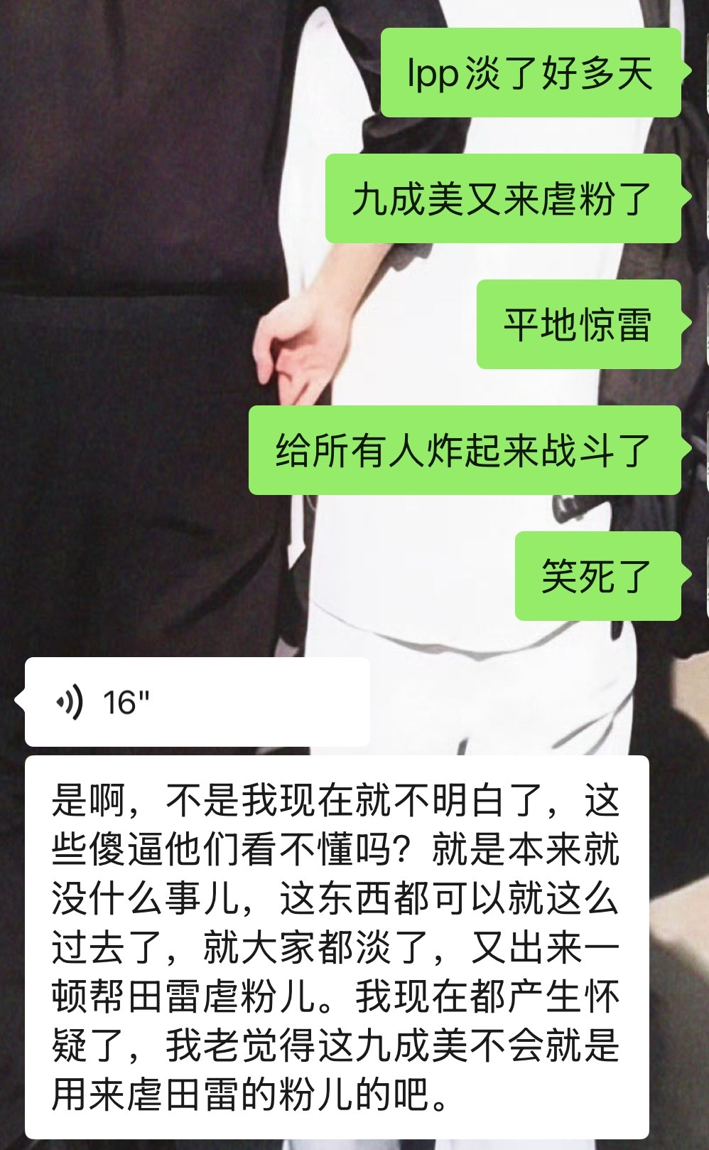 介是何意味啊，反营销？ 