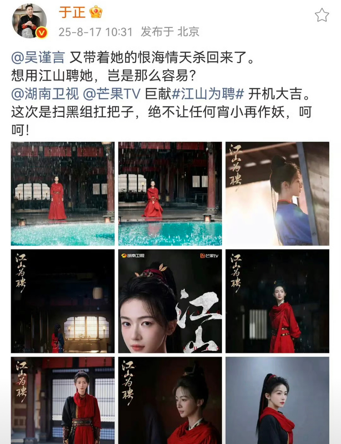 于正真的没啥格局。陈哲远实惨，从开始一直被内涵。 ​​​