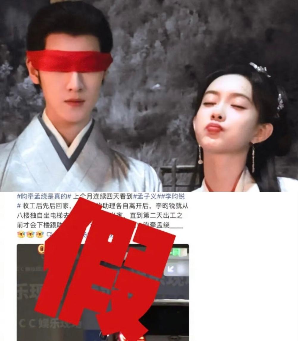 本来工作室辟谣都挺严肃的，
动不动还要保留起诉权利结果被网友解读得更欢乐了～
说
