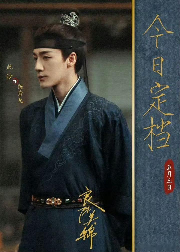 此沙演技💖观众追剧观感极佳，自然流畅的表演极具代入感，轻松带领大家沉浸到故事情