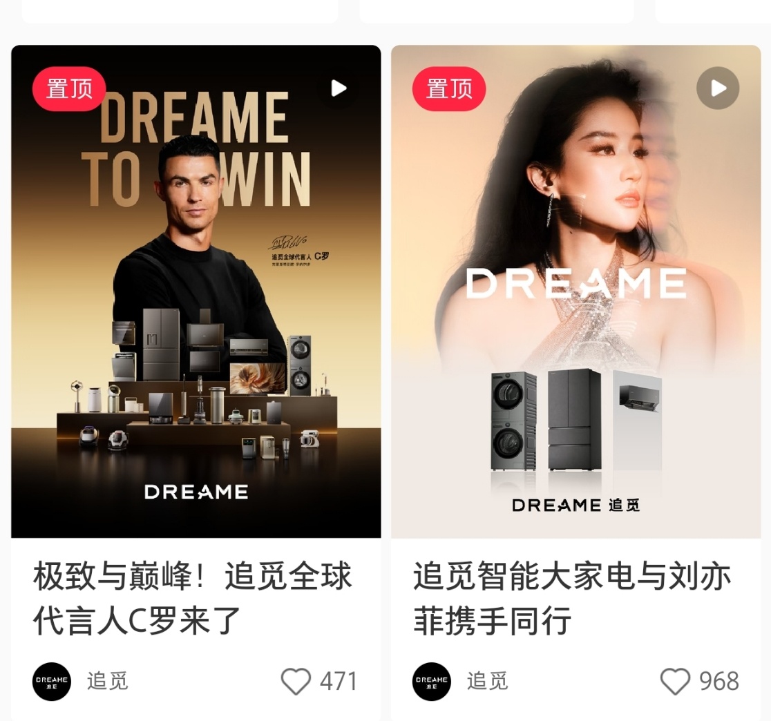想做第一名，就和第一名合作。芭比波朗也是这样想的吧，请到刘亦菲根本藏不住