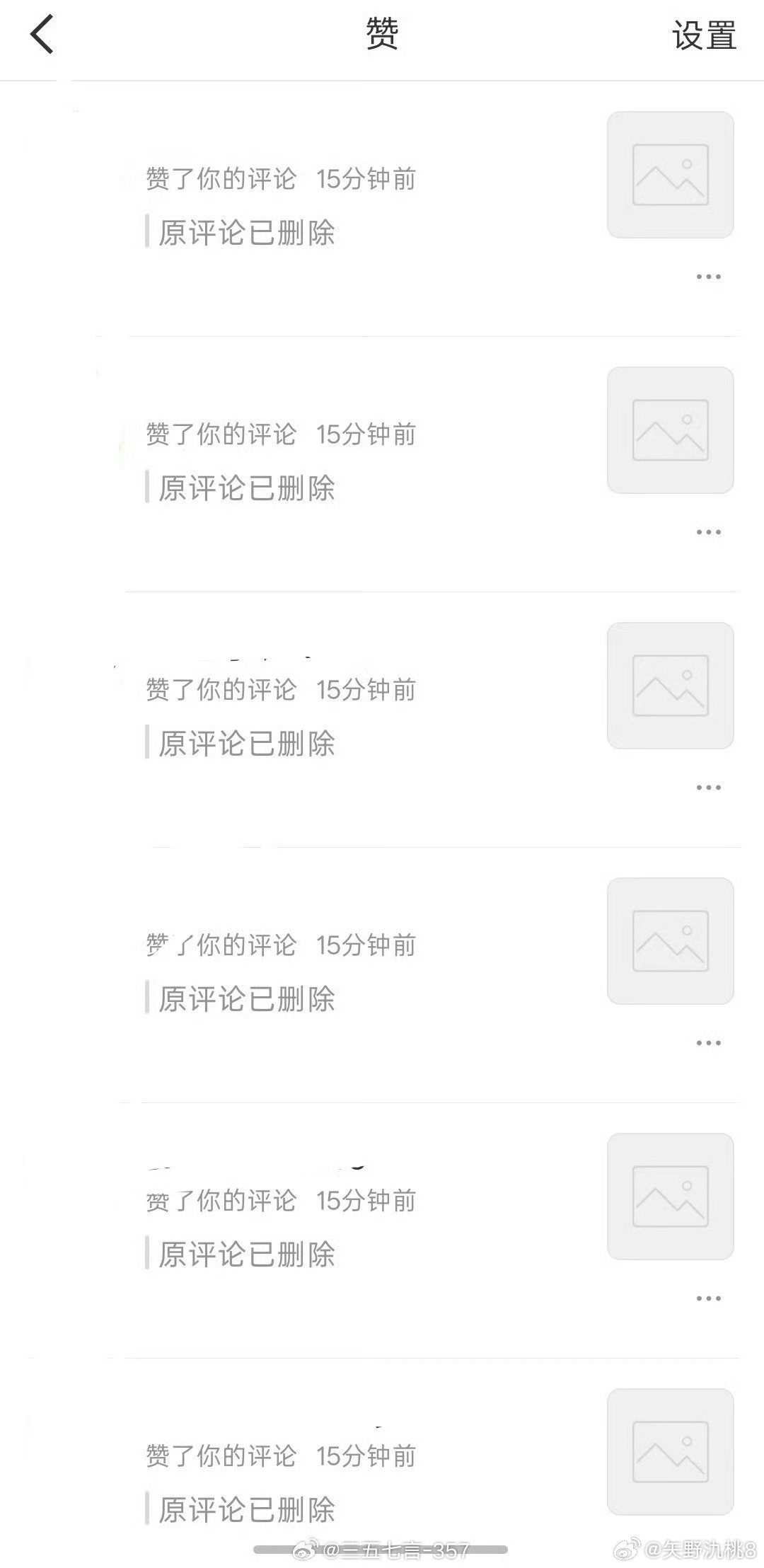 白玉兰3月爆料全对上了不需要观众的预制奖 