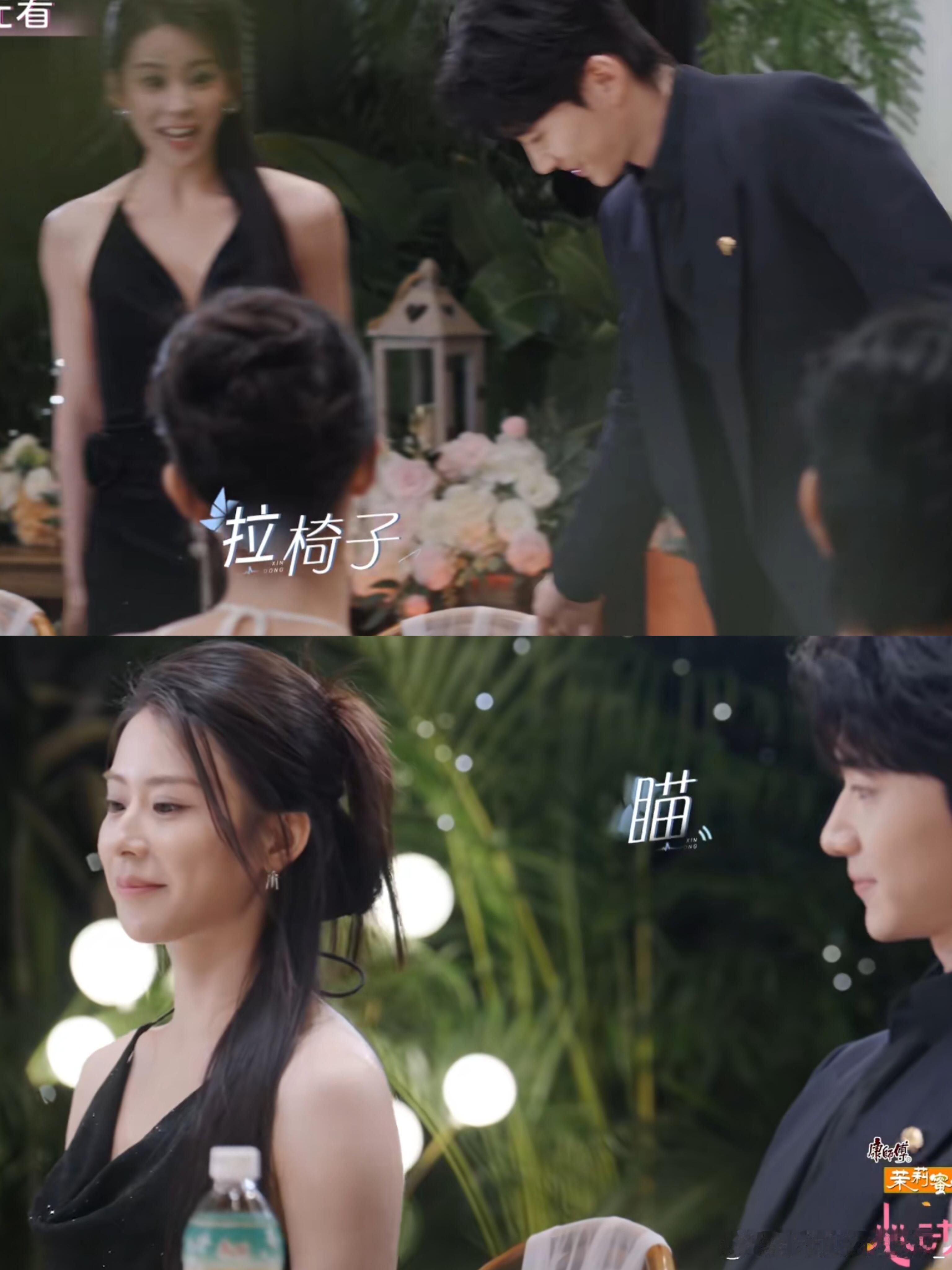 心动8| 还是晚宴的妆造好看❗第一次全员见面居然就有鲶鱼嘉宾来了座位图↓瑞龙  