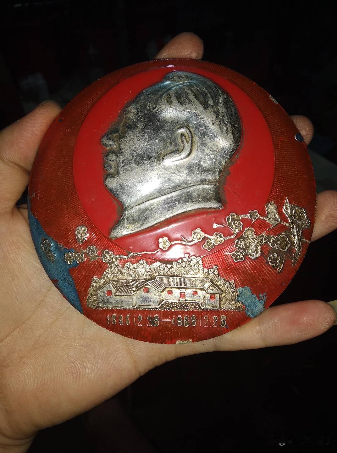 清理老房子的时候翻出来的