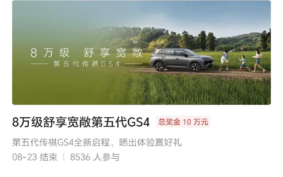 可以抽奖和不能抽奖的活动参加的人数真的天差地别，以下这两个征文开始的时间差不多，