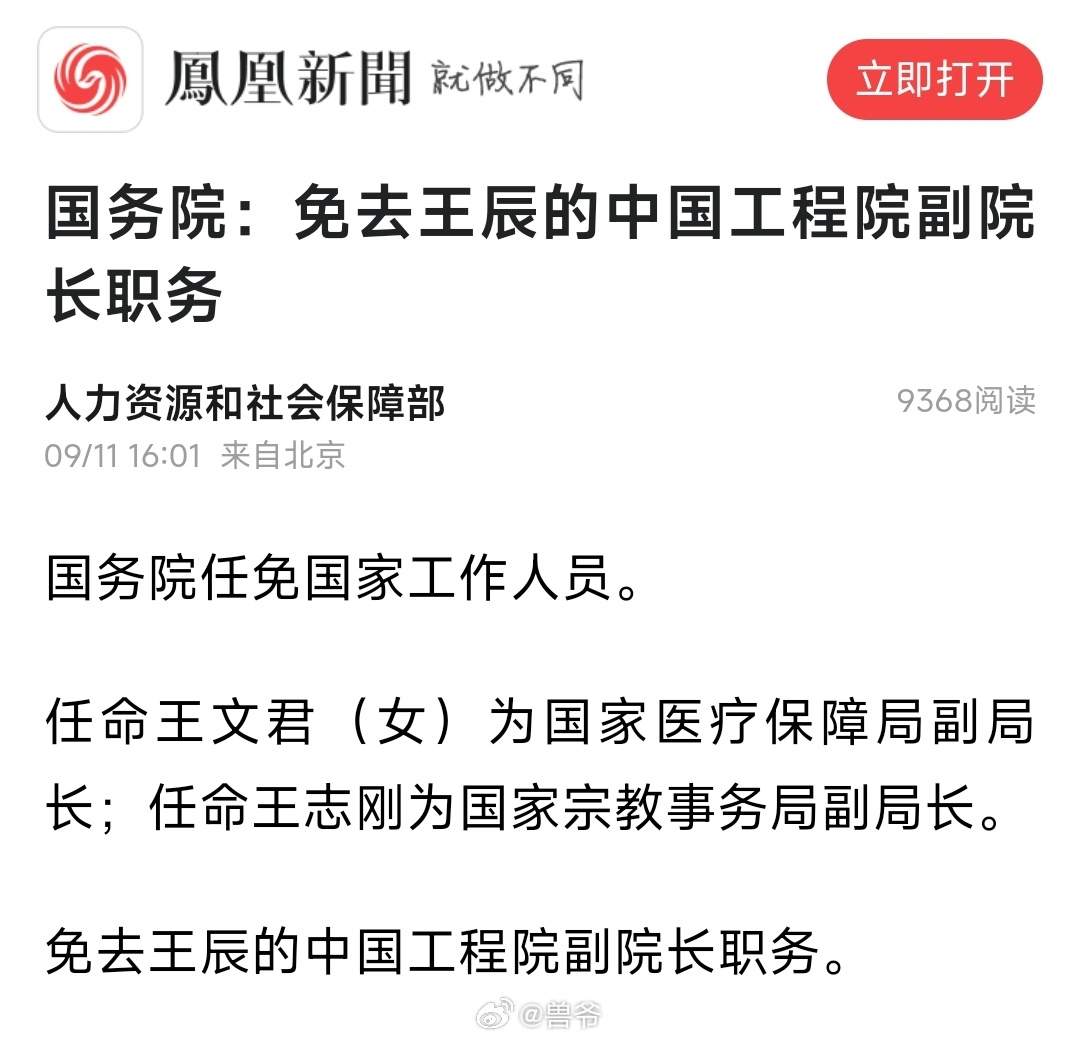 分享图片 ​​​