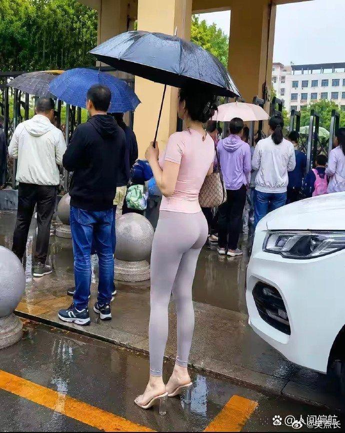 请教一下，穿这样接孩子真不尴尬？ ​​​