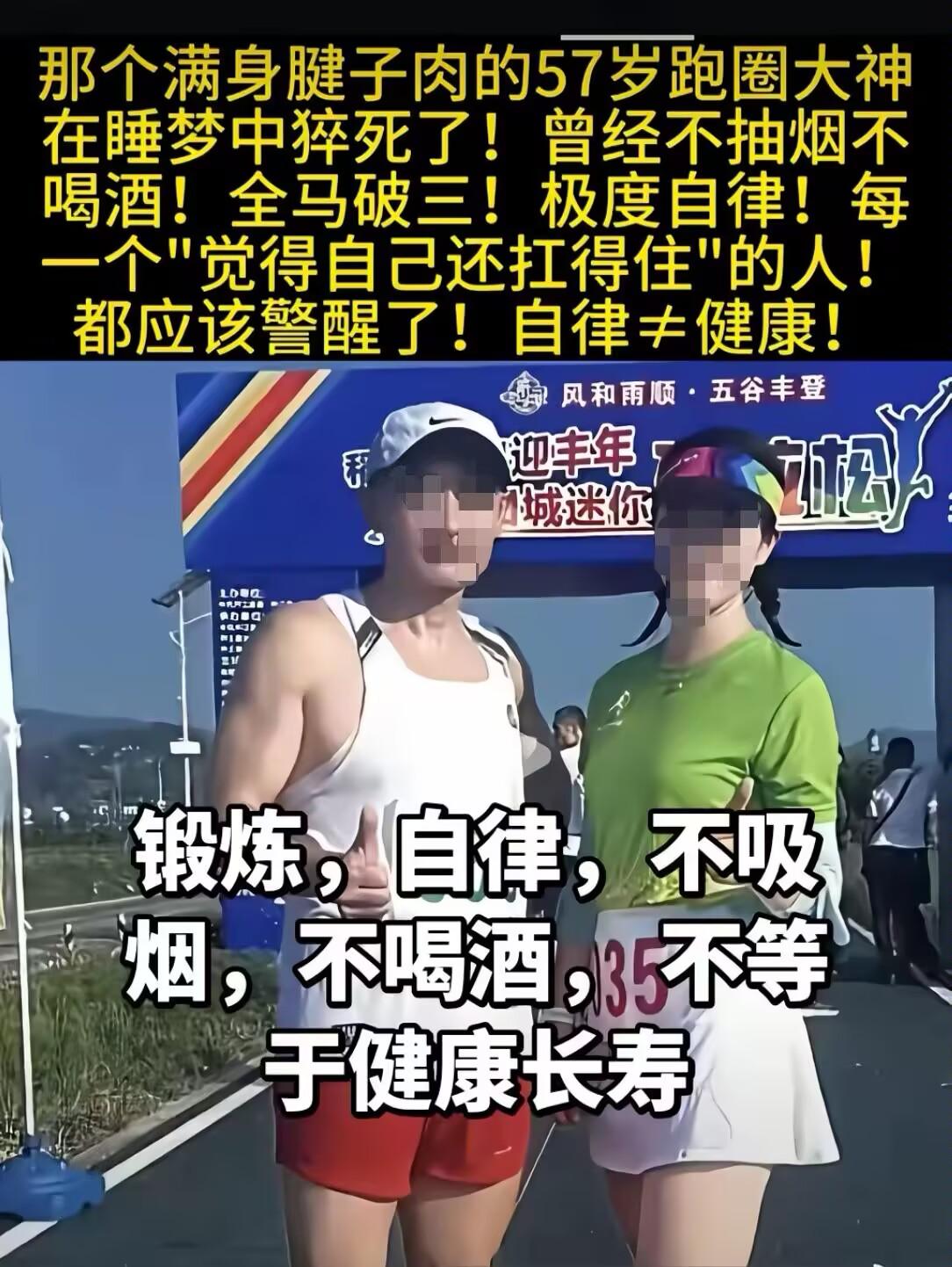 你们说养身真的能健康长寿吗？