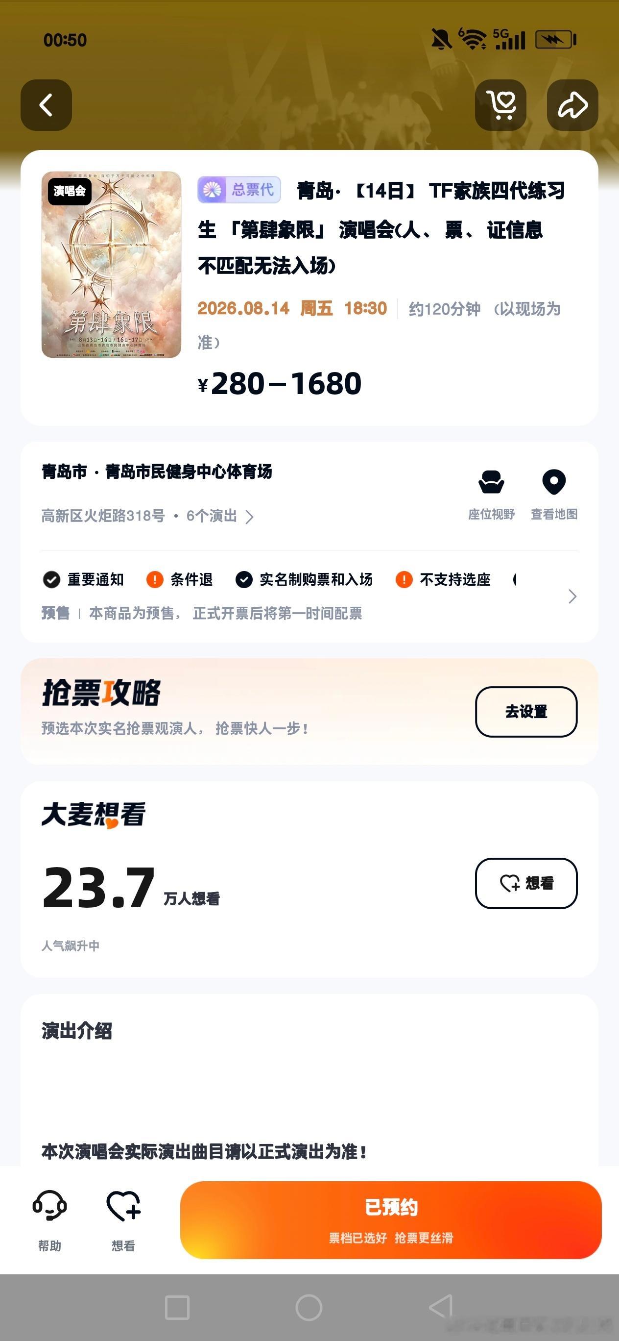 我咋现在就开始紧张了呢。 