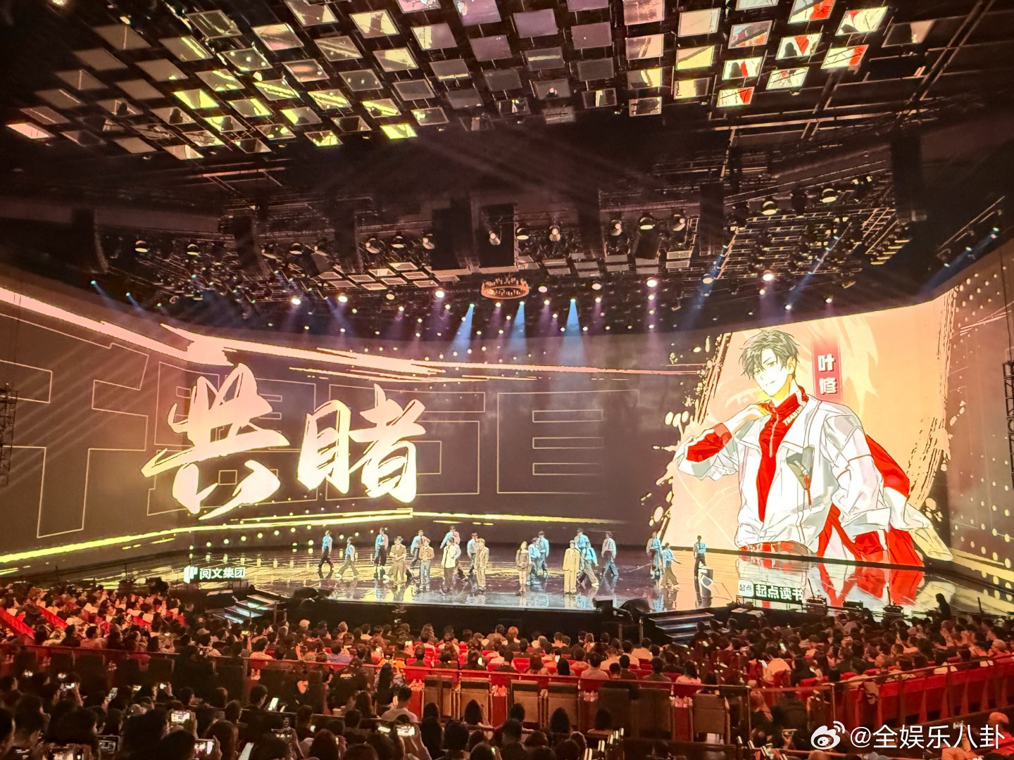 不是谁都能拥有如此偏爱。叶修，用实力赢得万千宠爱于一身。叶修唯一真神