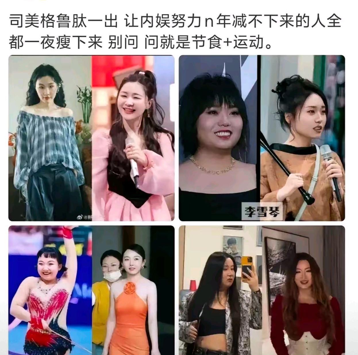 这玩意有什么副作用吗？身边人打这个瘦的巨快…… 