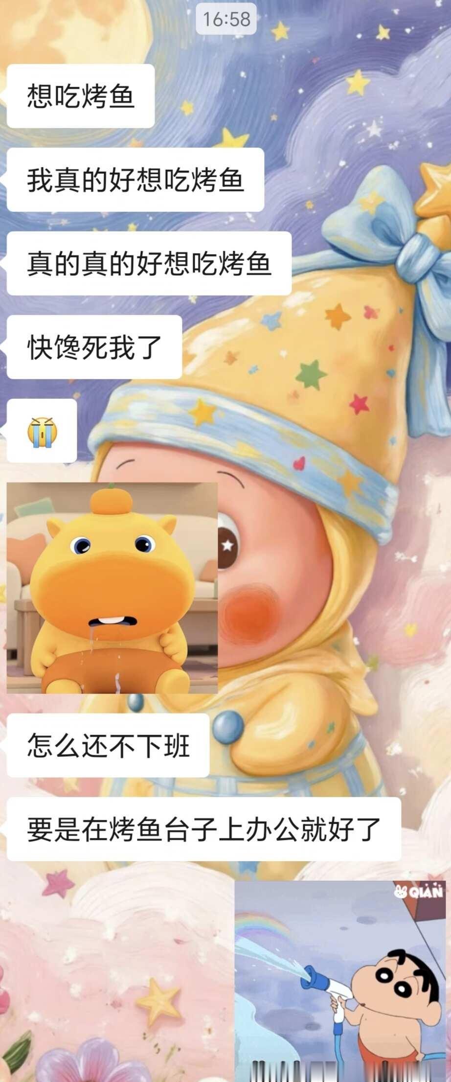 和👮‍♂️的相亲日记
姐妹们都吃了吗～刚忙完[流泪]下午让小👮‍♂️烦的，现