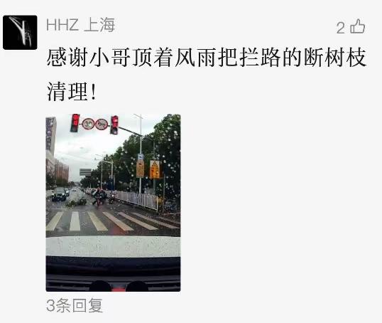 这个19岁的00后外卖小哥真的太给人惊喜了，难怪能被央广点名点赞。

台风“白海