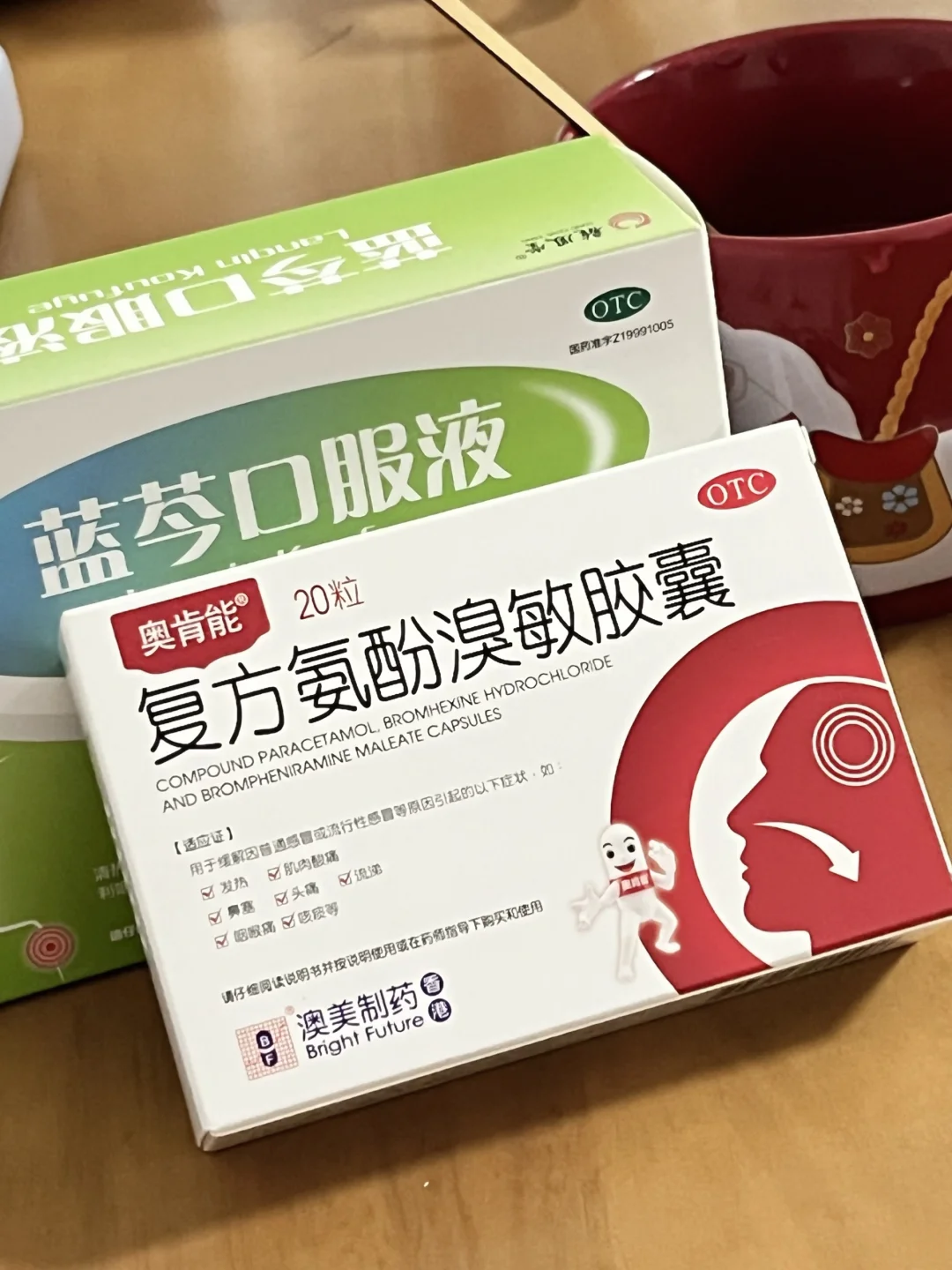 广州这到底是什么病毒🦠已经反复烧了两天😭