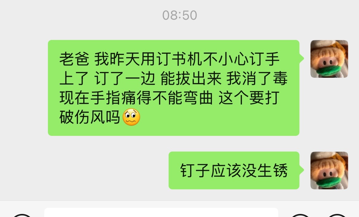 当代年轻人惜命程度